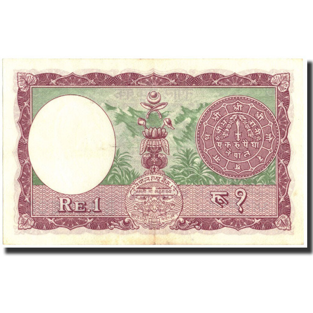 Geldschein, Nepal, 1 Rupee, 1965, 1965, KM:12, VZ