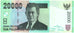 Banknote, Indonesia, 20,000 Rupiah, 2013, 2013, KM:151b, UNC(64)