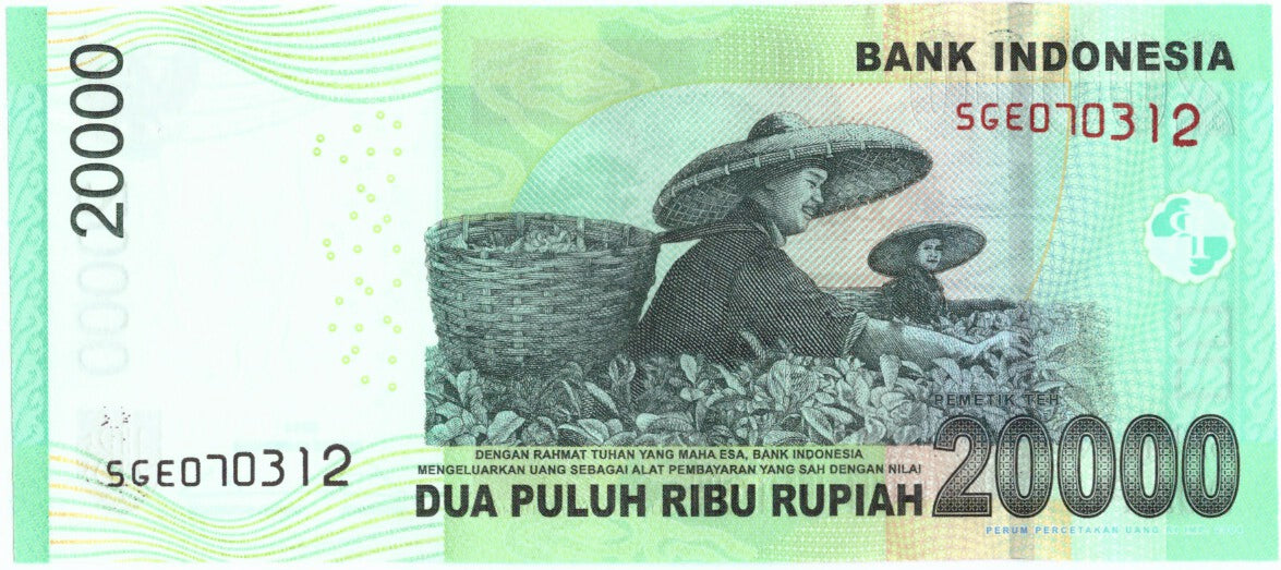 Banknote, Indonesia, 20,000 Rupiah, 2014, 2014, KM:151b, UNC(63)