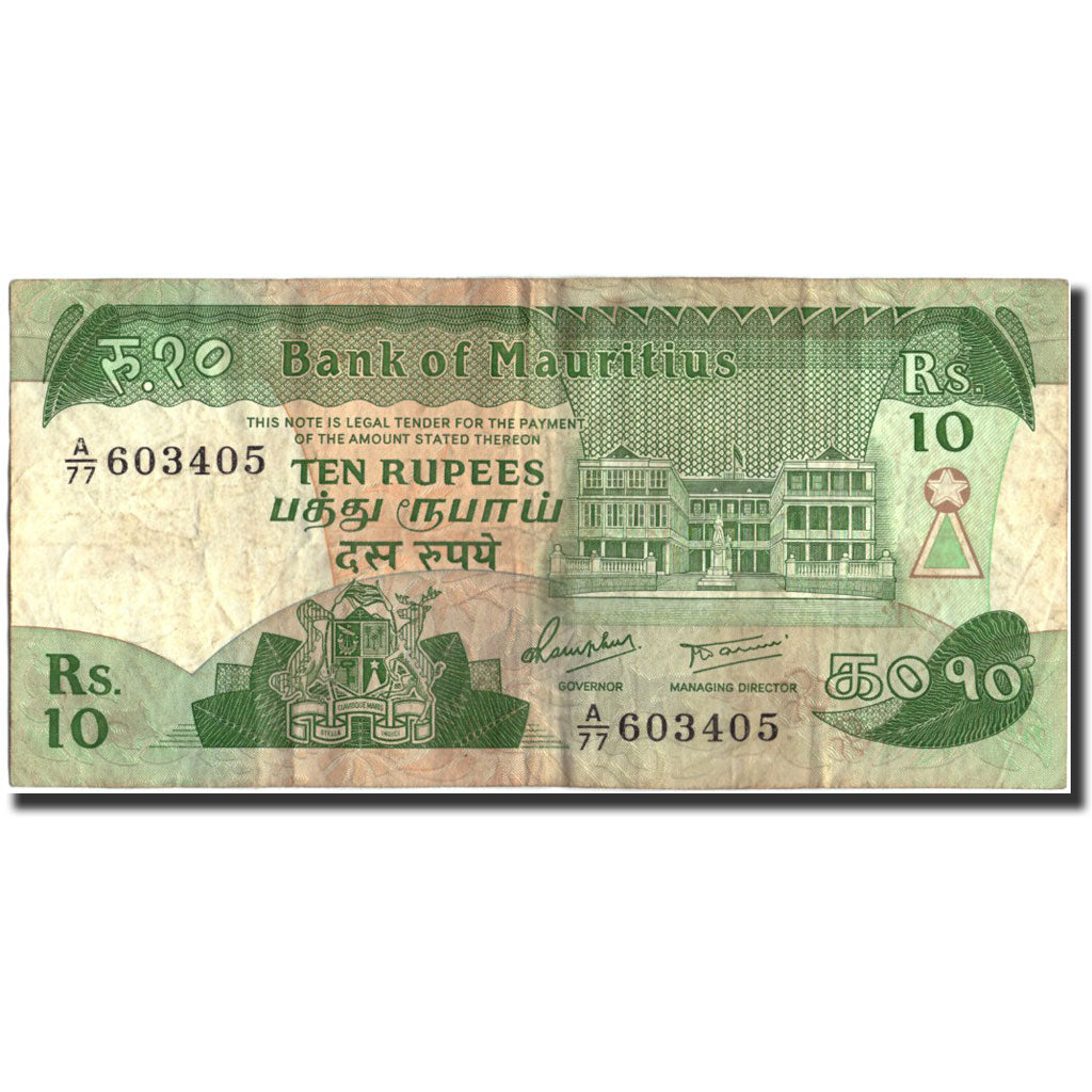 Banknote, Mauritius, 10 Rupees, Undated (1985), Undated, KM:35b, VF(20-25)