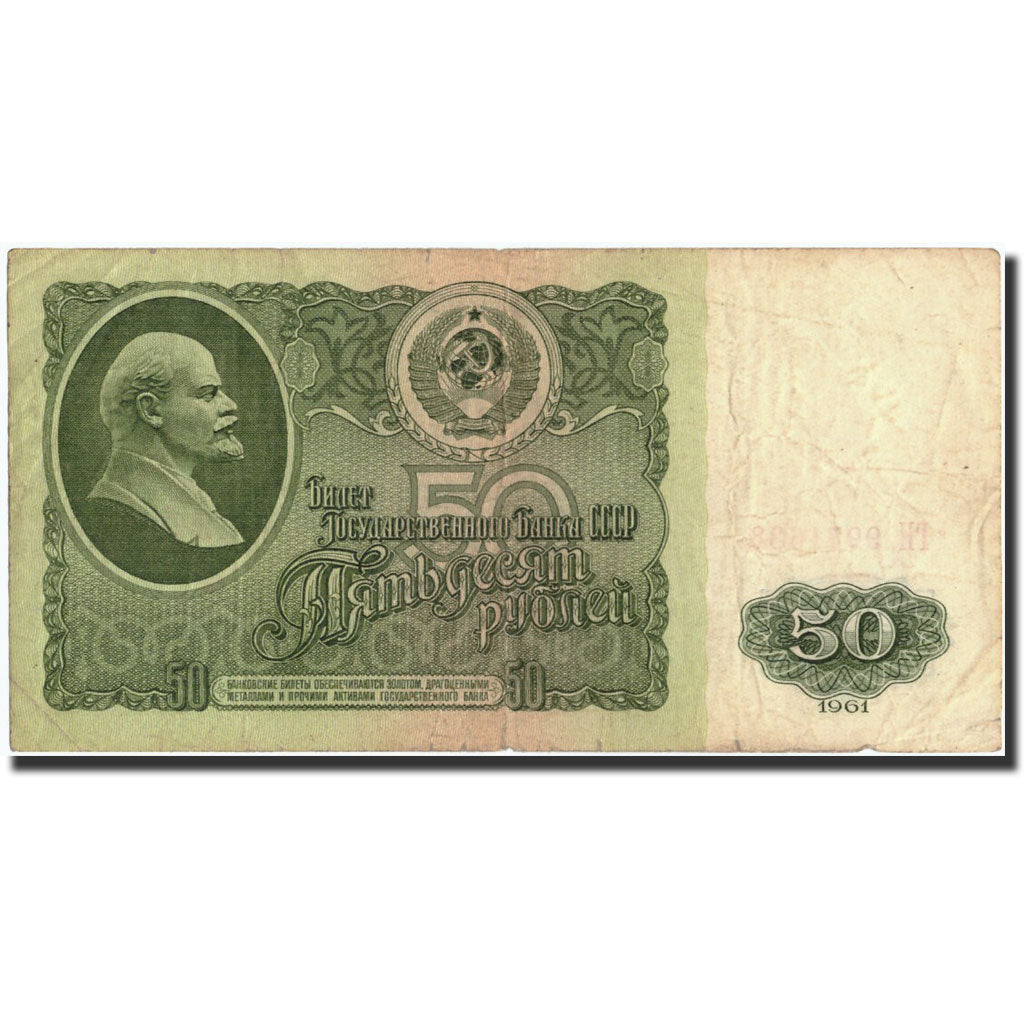 Banconote, Russia, 50 Rubles, 1961, KM:235a, 1961, MB+