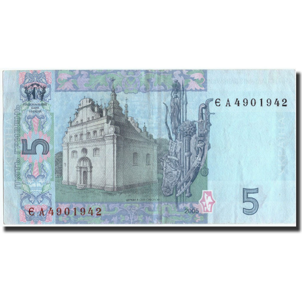 Geldschein, Ukraine, 5 Hryven, 2005, 2005, KM:118b, VZ
