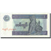 Billet, Myanmar, 1 Kyat, Undated (1996), Undated, KM:69, SUP+