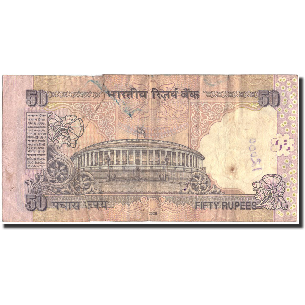 Banconote, India, 50 Rupees, 2005, KM:97a, 2005, B