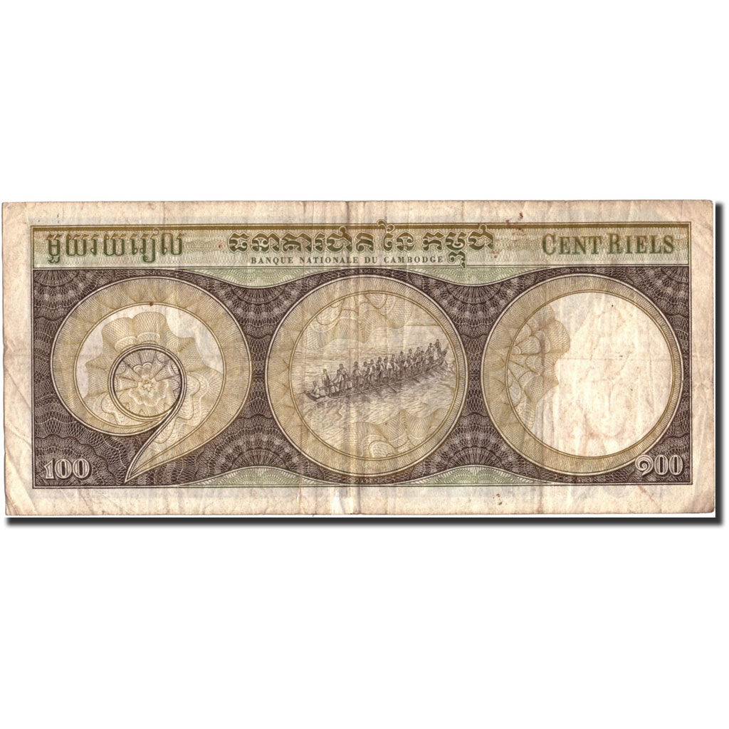 Geldschein, Kambodscha, 100 Riels, Undated (1957-75), Undated, KM:8c, S