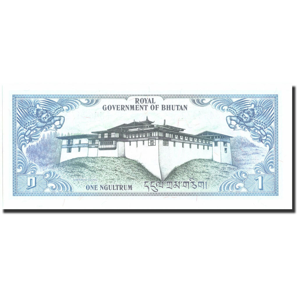Banconote, Bhutan, 1 Ngultrum, undated (1981), KM:5, Undated, FDS