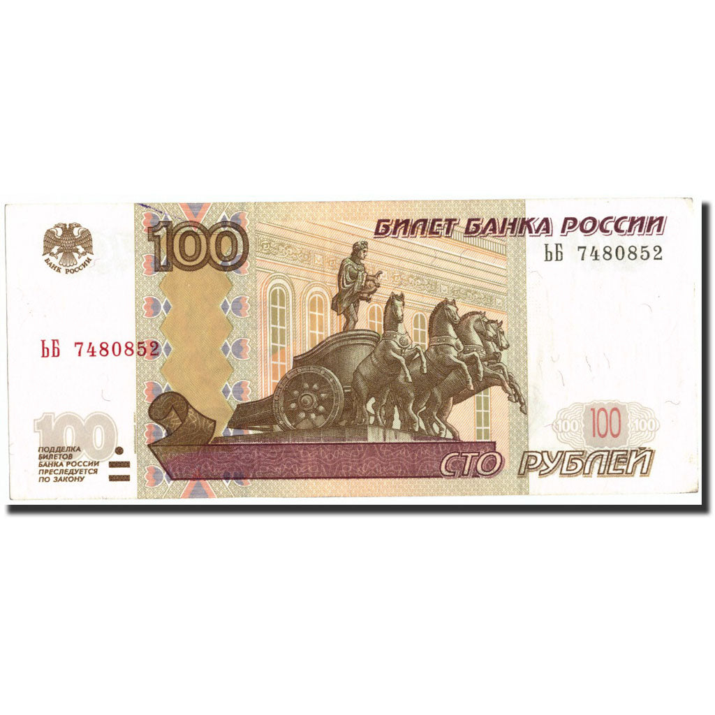 Geldschein, Russland, 100 Rubles, 1997, 1997, KM:270a, SS+