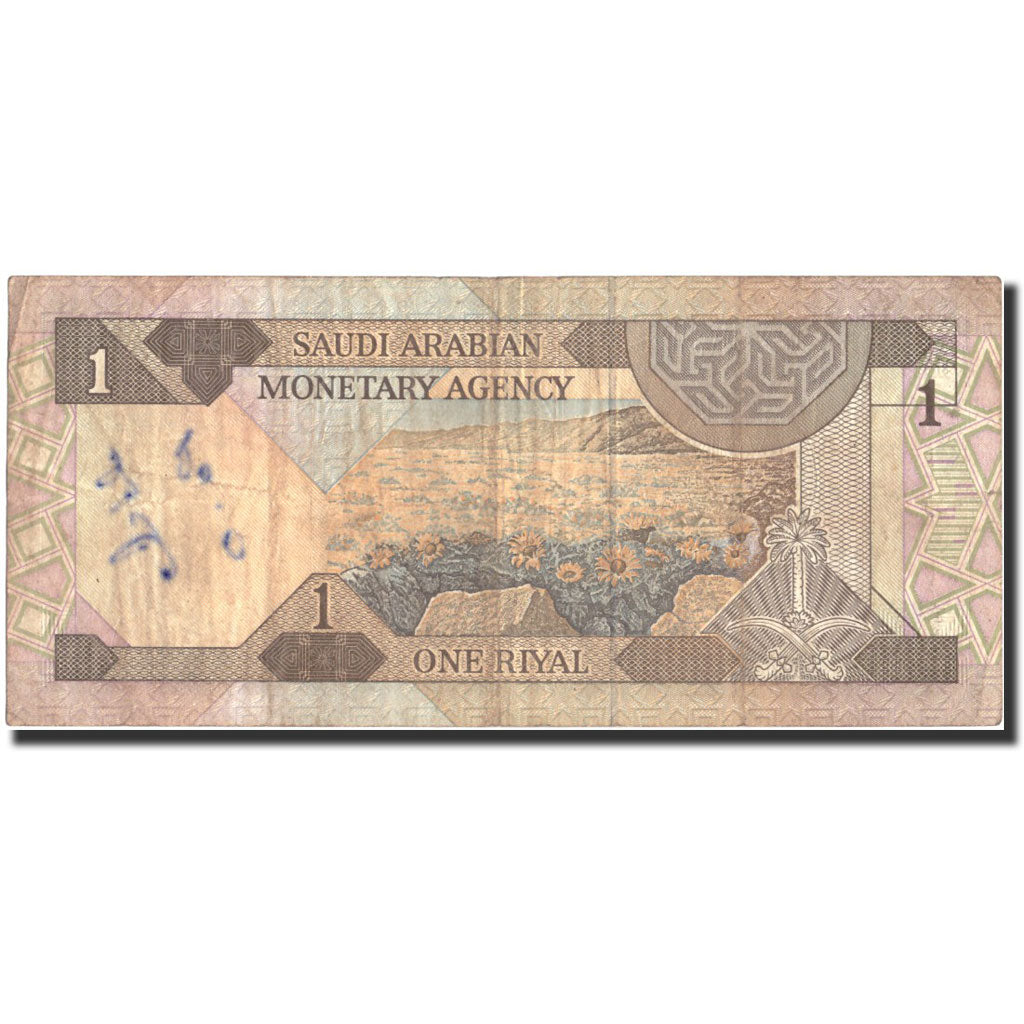 Banknote, Saudi Arabia, 1 Riyal, Undated (1984- ), Undated, KM:21b, VG(8-10)