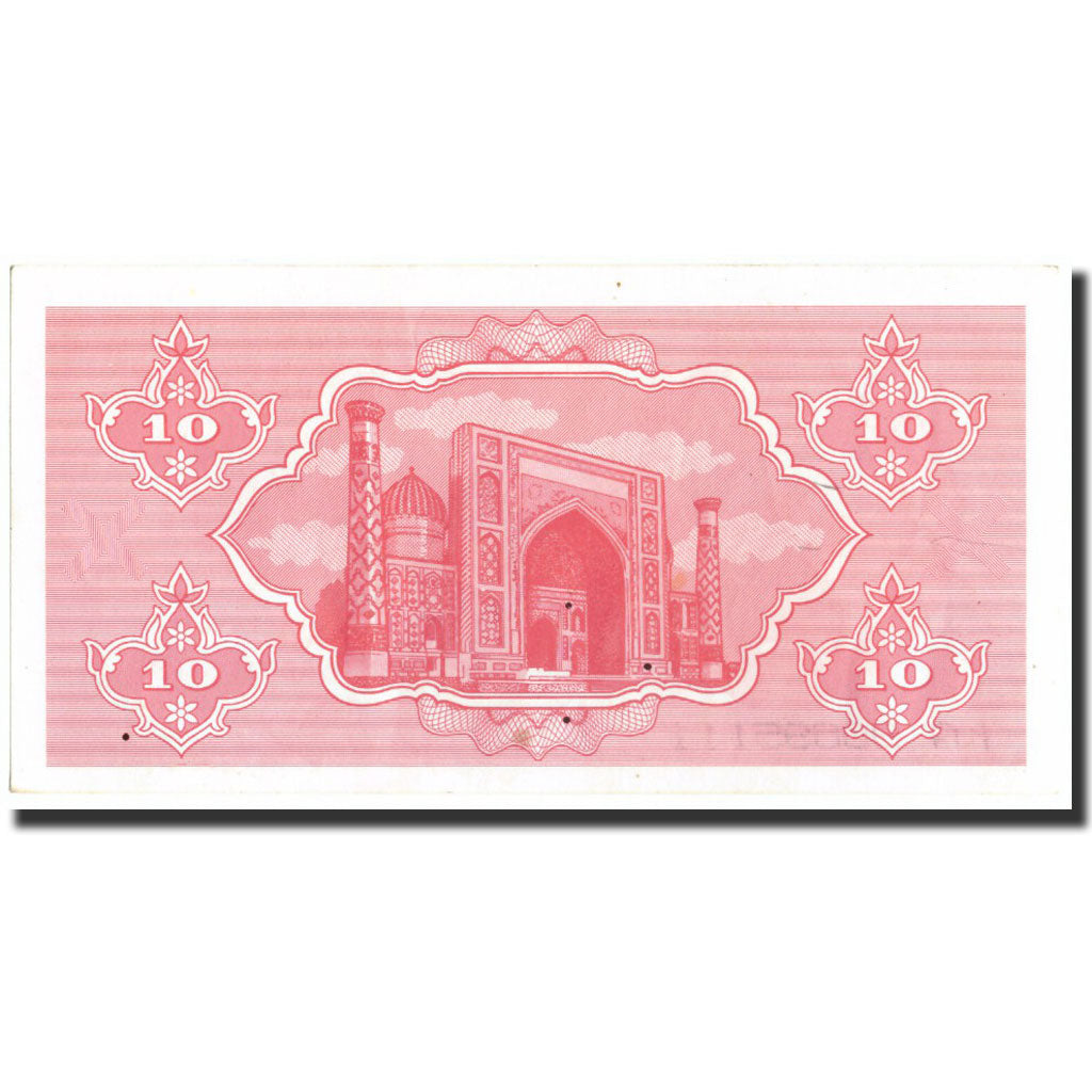 Banknot, Uzbekistan, 10 Sum, 1992, 1992, KM:64a, UNC(60-62)