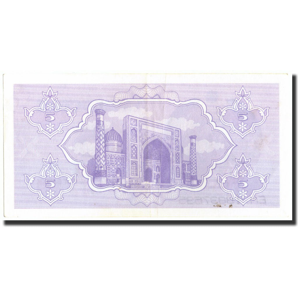 Geldschein, Uzbekistan, 5 Sum, 1992, 1992, KM:63a, VZ