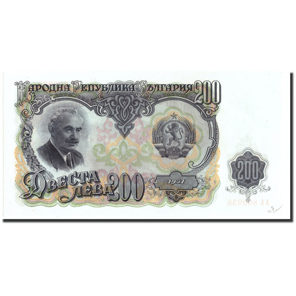 Banconote, Bulgaria, 200 Leva, 1951, 1951, KM:87a, FDS