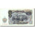 Banconote, Bulgaria, 200 Leva, 1951, 1951, KM:87a, SPL-