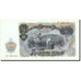 Banknot, Bulgaria, 200 Leva, 1951, 1951, KM:87a, AU(55-58)
