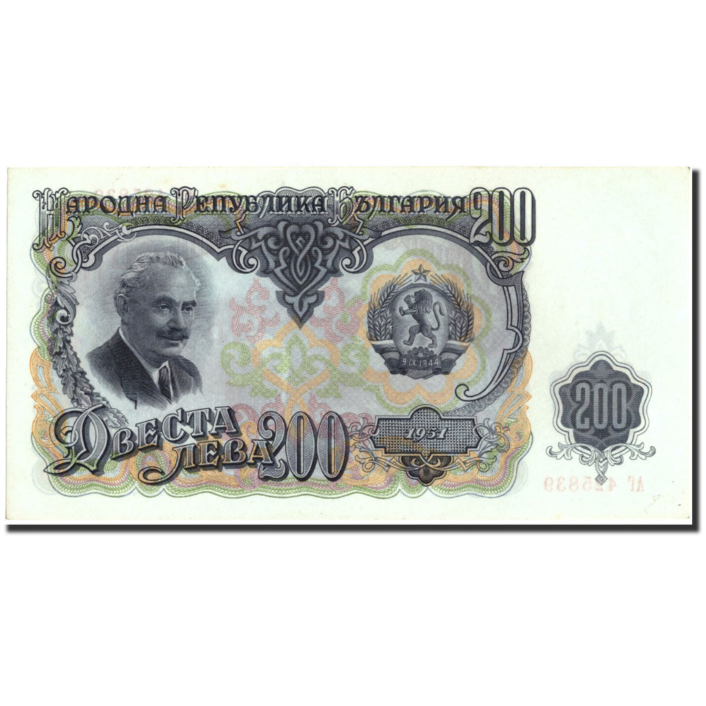 Banknot, Bulgaria, 200 Leva, 1951, 1951, KM:87a, AU(55-58)
