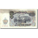 Banconote, Bulgaria, 200 Leva, 1951, 1951, KM:87a, BB+