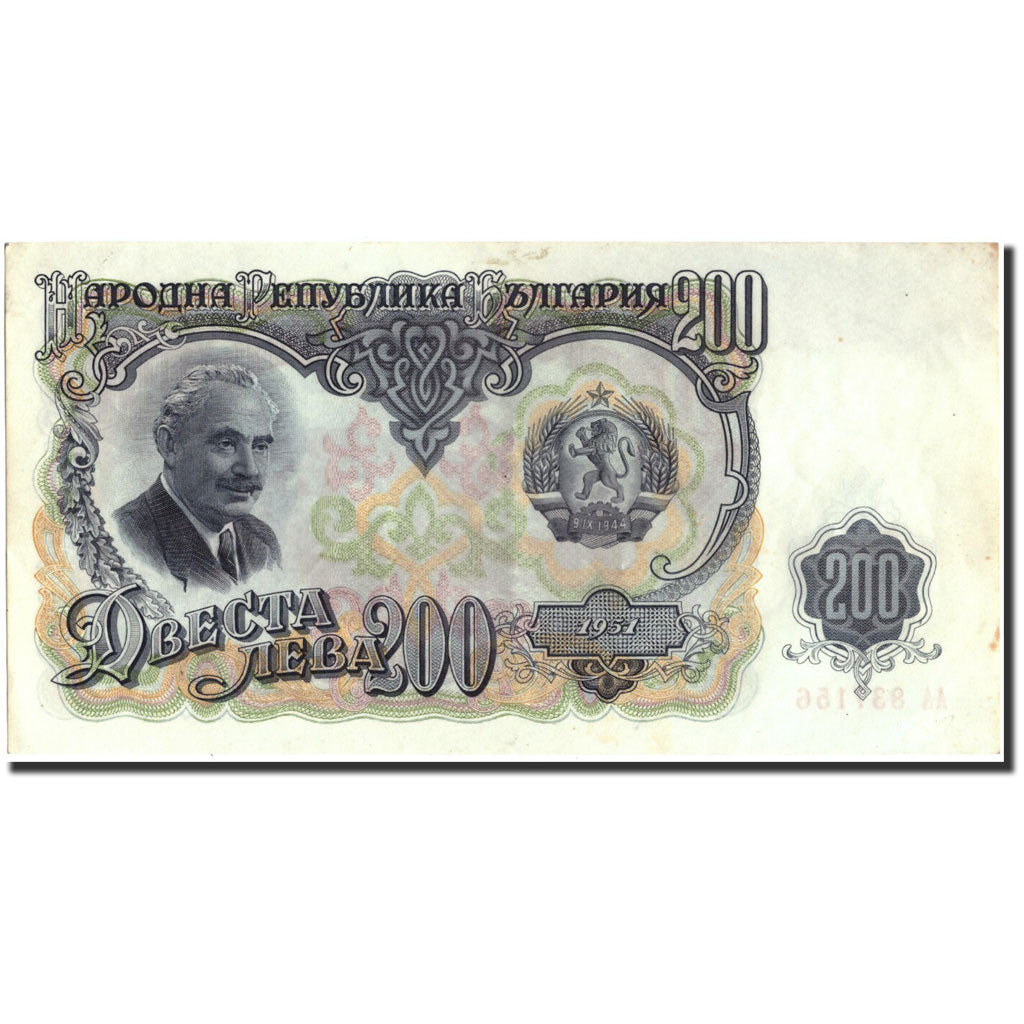 Geldschein, Bulgarien, 200 Leva, 1951, 1951, KM:87a, SS+