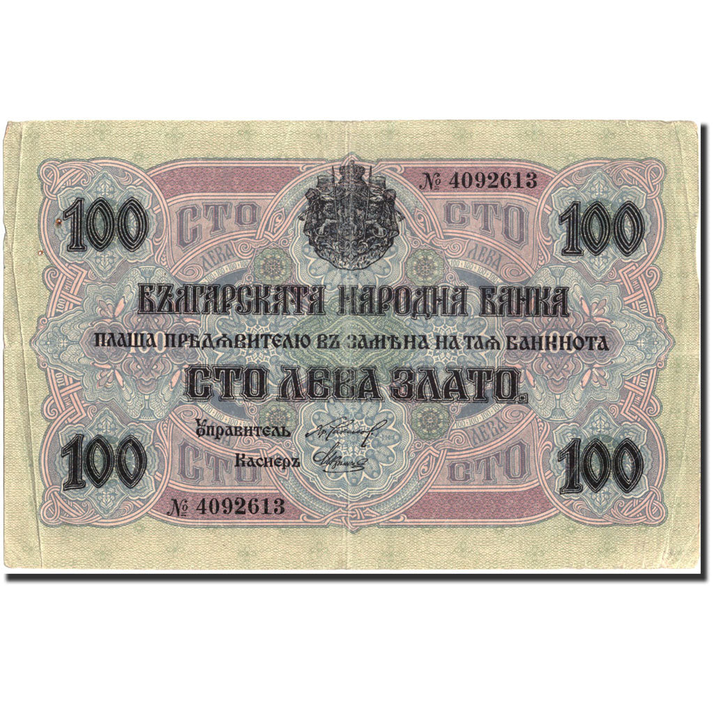 Billet, Bulgarie, 100 Leva Zlato, 1916, 1916, KM:20a, TTB+