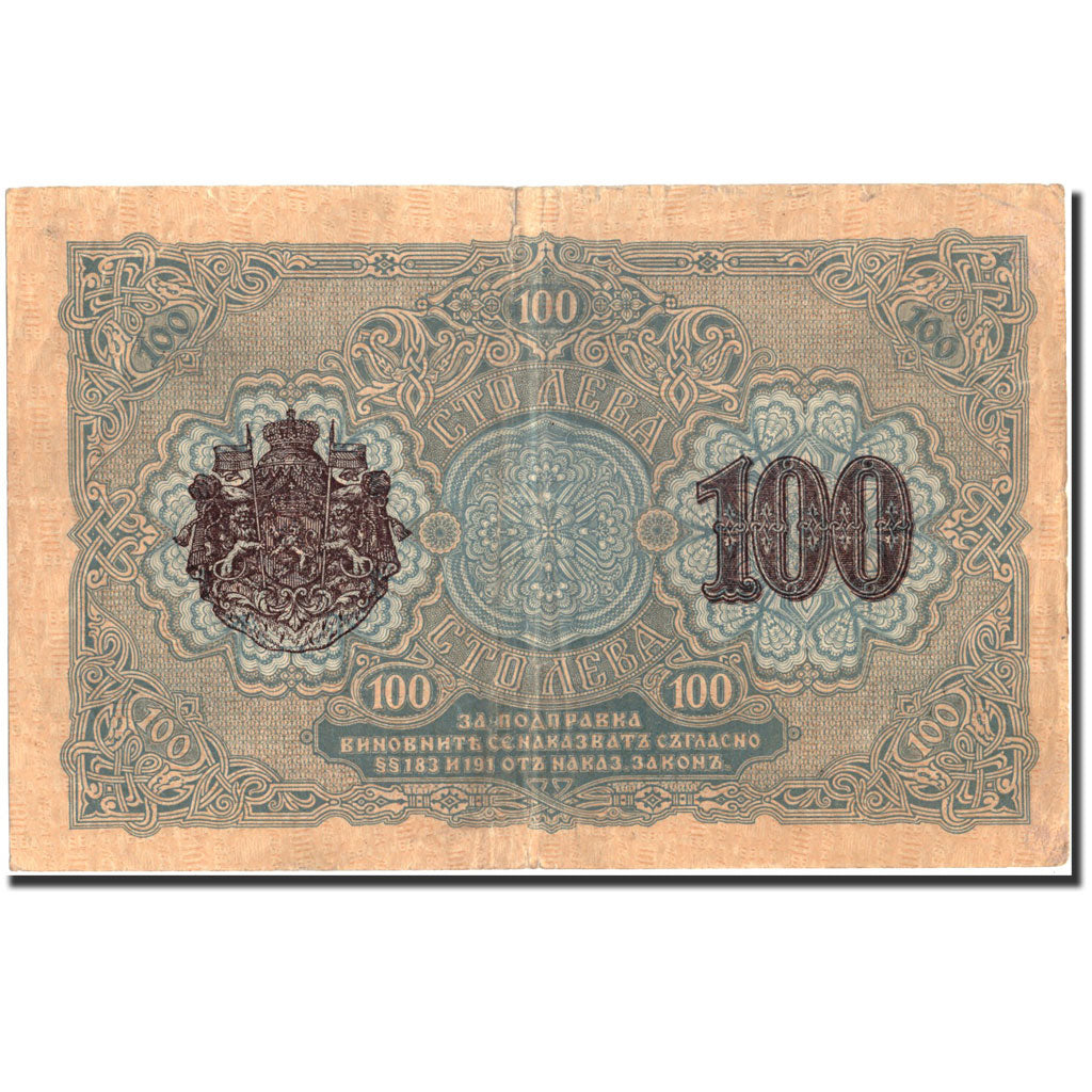 Banconote, Bulgaria, 100 Leva Zlato, 1916, 1916, KM:20a, BB
