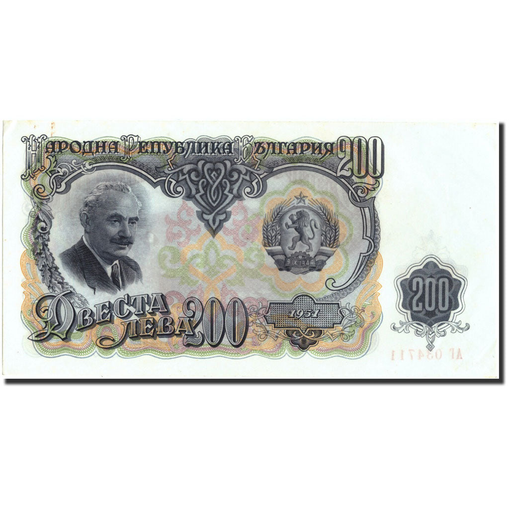 Banconote, Bulgaria, 200 Leva, 1951, 1951, KM:87a, SPL