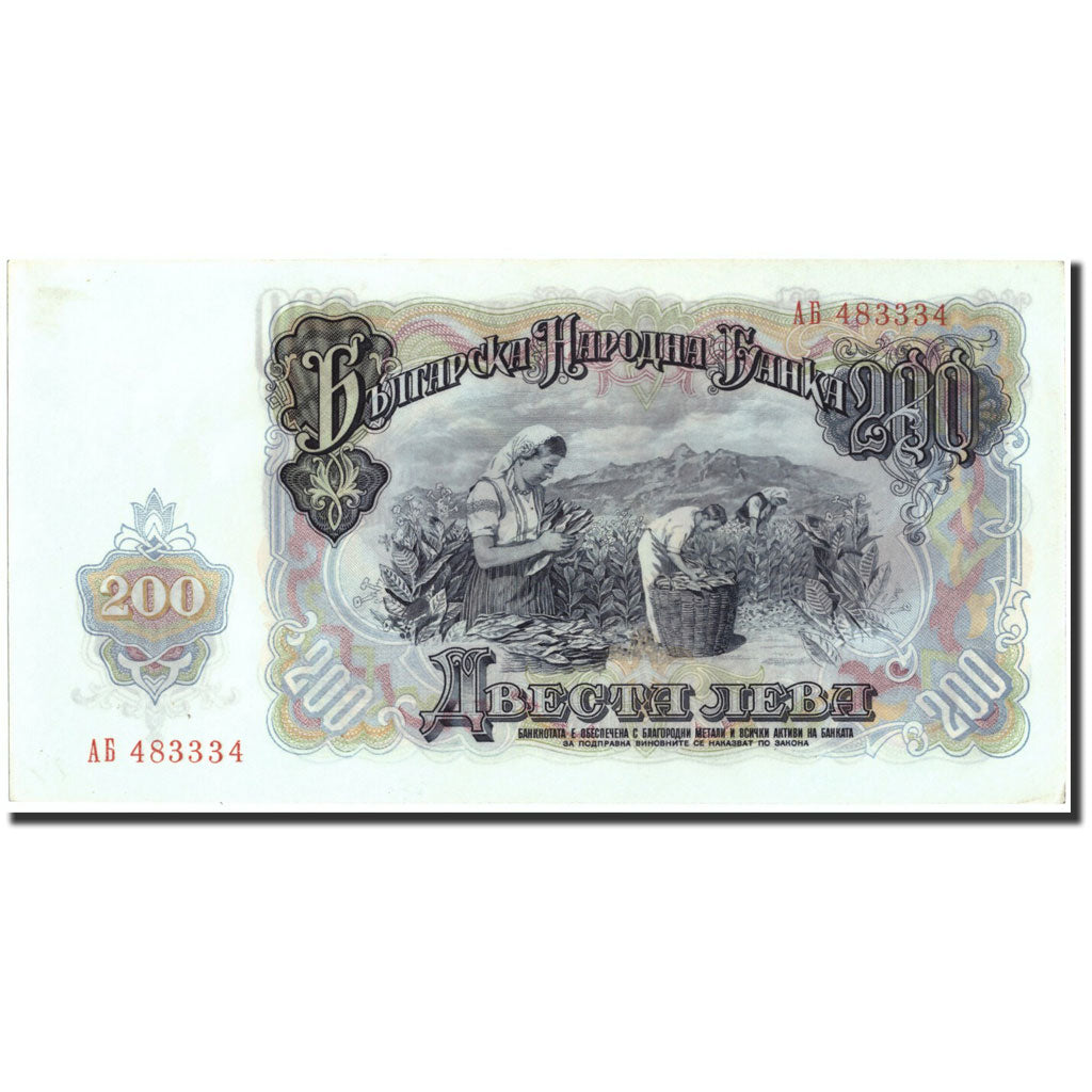 Banconote, Bulgaria, 200 Leva, 1951, 1951, KM:87a, SPL+