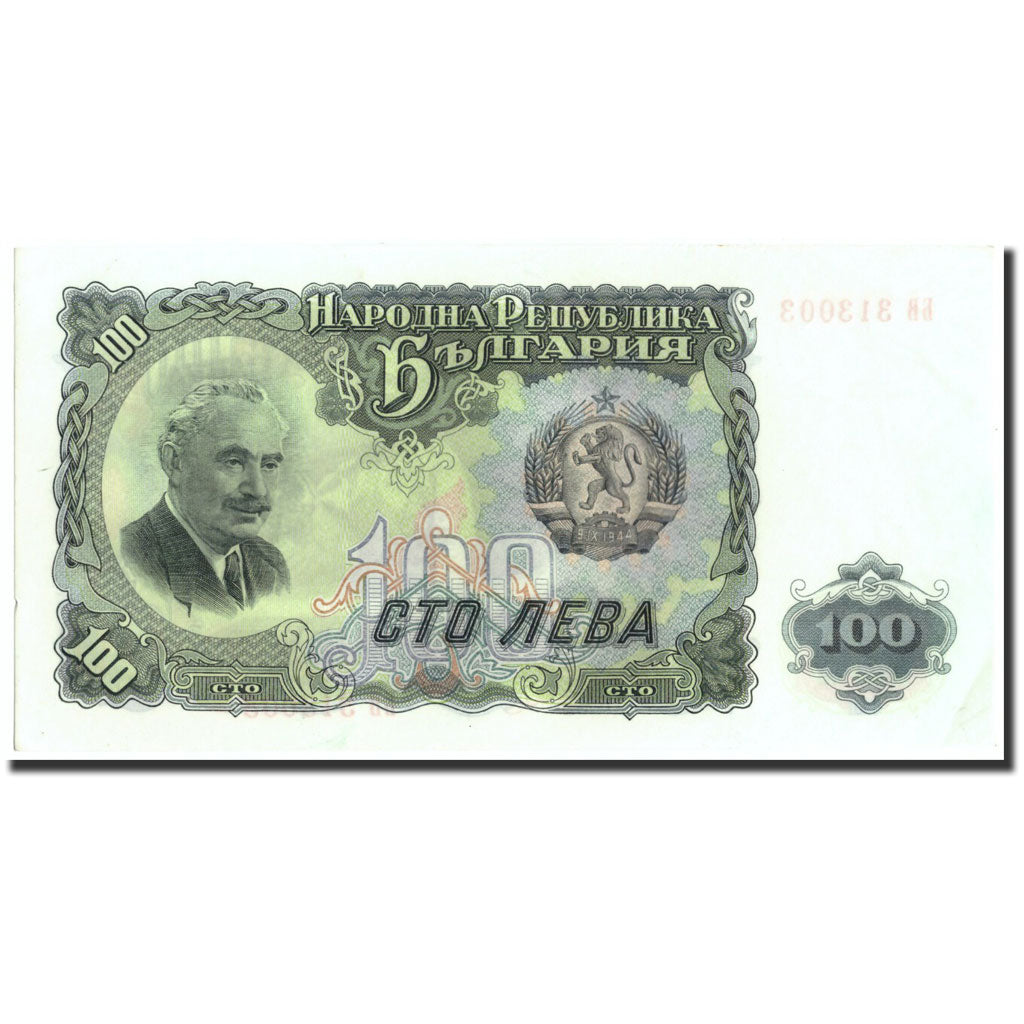 Banconote, Bulgaria, 100 Leva, 1951, 1951, KM:86a, BB+
