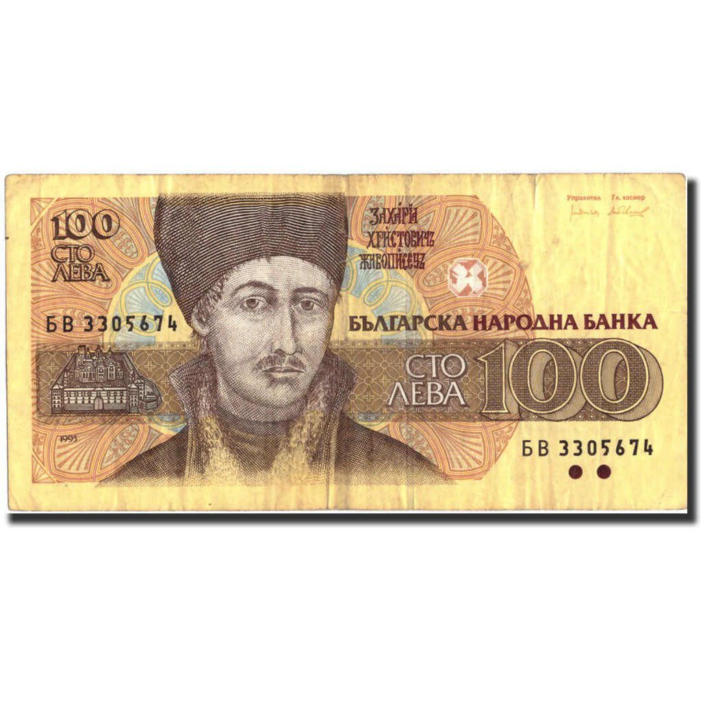 Banknot, Bulgaria, 100 Leva, 1993, 1993, KM:102b, VF(30-35)