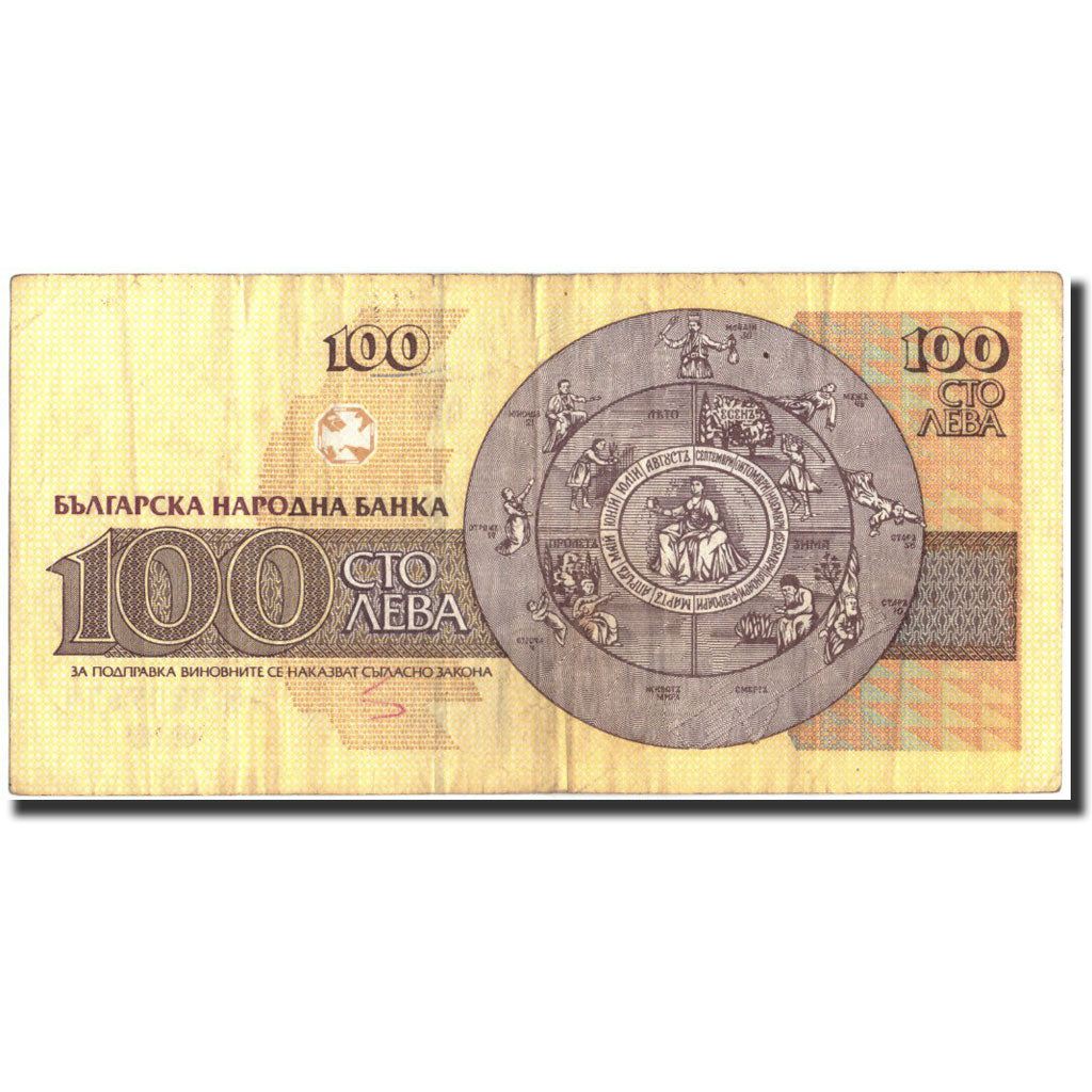 Banknot, Bulgaria, 100 Leva, 1993, 1993, KM:102b, VF(30-35)