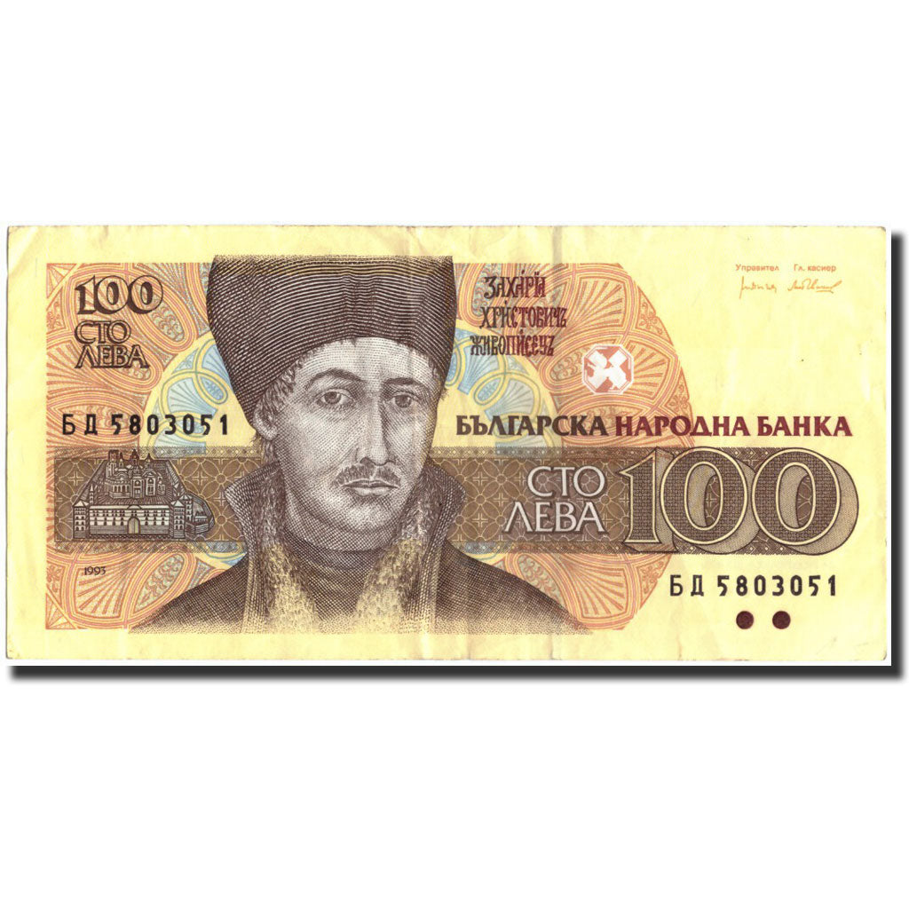 Banconote, Bulgaria, 100 Leva, 1993, 1993, KM:102b, BB