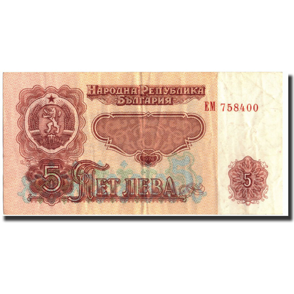 Billet, Bulgarie, 5 Leva, 1974, 1974, KM:95a, TTB+