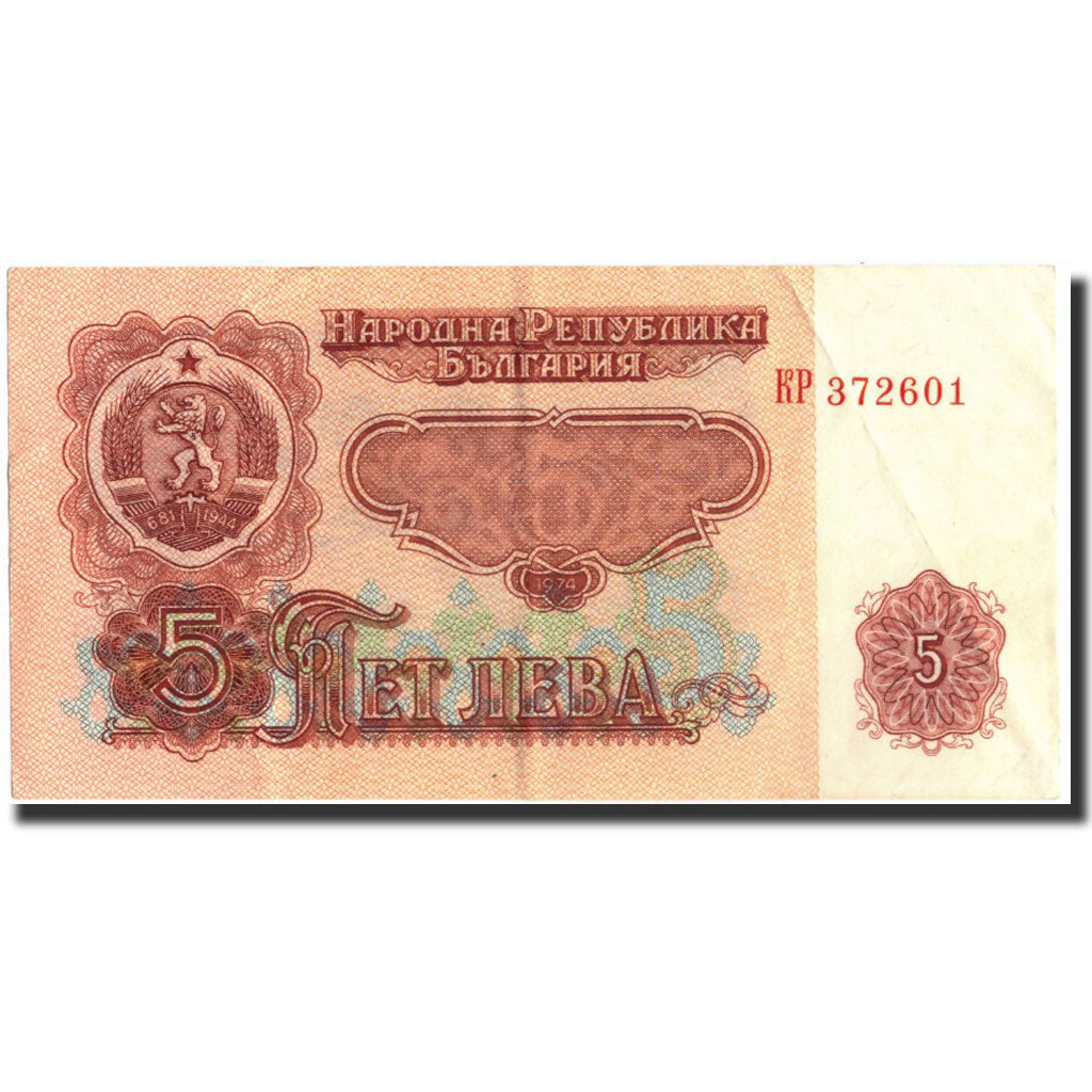 Billet, Bulgarie, 5 Leva, 1974, 1974, KM:95a, SUP