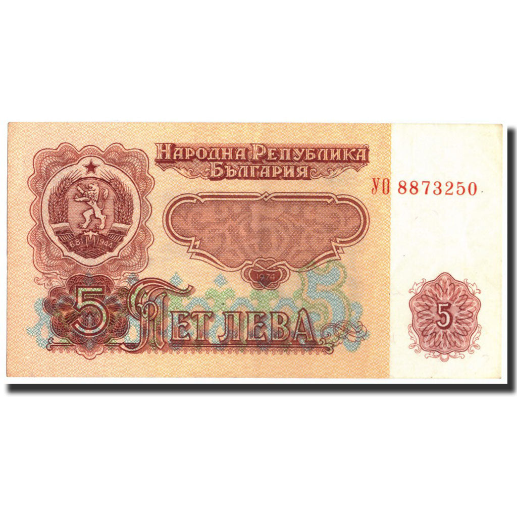 Banknot, Bulgaria, 5 Leva, 1974, 1974, KM:95a, UNC(63)
