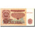 Banconote, Bulgaria, 5 Leva, 1974, 1974, KM:95a, SPL
