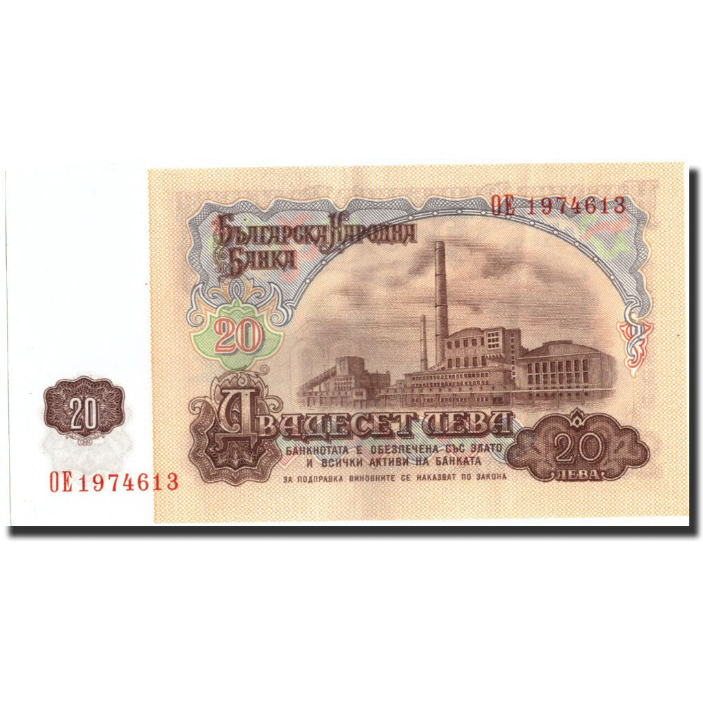 Geldschein, Bulgarien, 20 Leva, 1974, 1974, KM:97a, UNZ