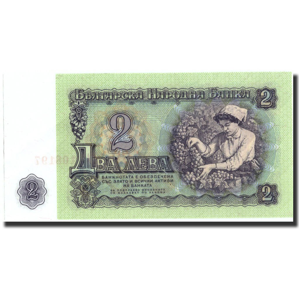 Banconote, Bulgaria, 2 Leva, 1962, 1962, KM:89a, FDS