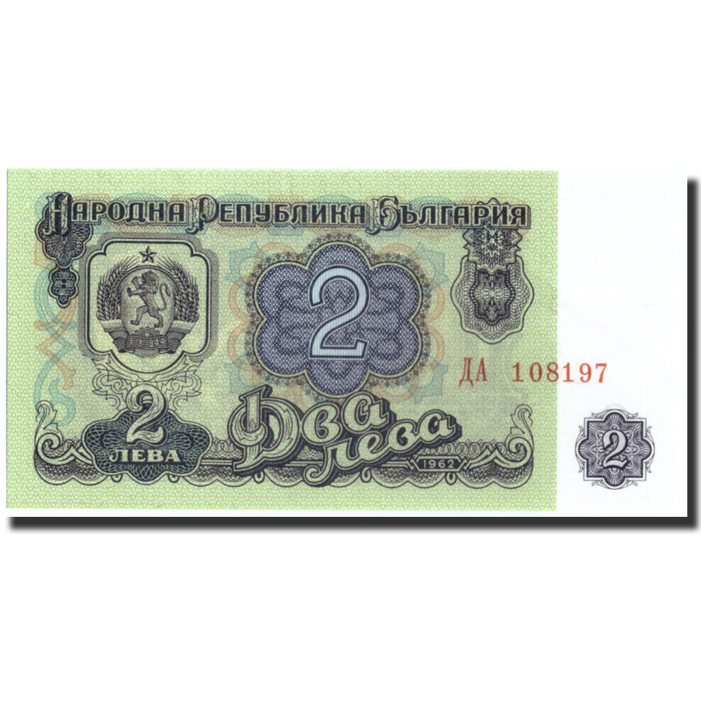 Banconote, Bulgaria, 2 Leva, 1962, 1962, KM:89a, FDS