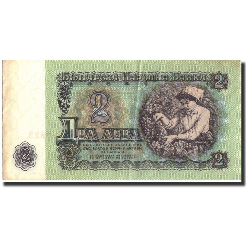 Banknot, Bulgaria, 2 Leva, 1961, 1961, KM:89a, AU(55-58)