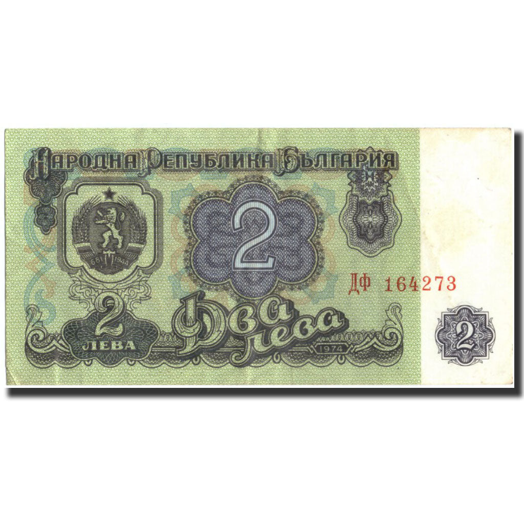 Banknot, Bulgaria, 2 Leva, 1962, 1962, KM:89a, AU(50-53)