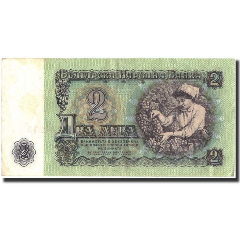 Banknot, Bulgaria, 2 Leva, 1962, 1962, KM:89a, AU(50-53)