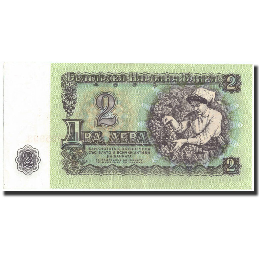 Banknot, Bulgaria, 2 Leva, 1962, 1962, KM:89a, AU(55-58)