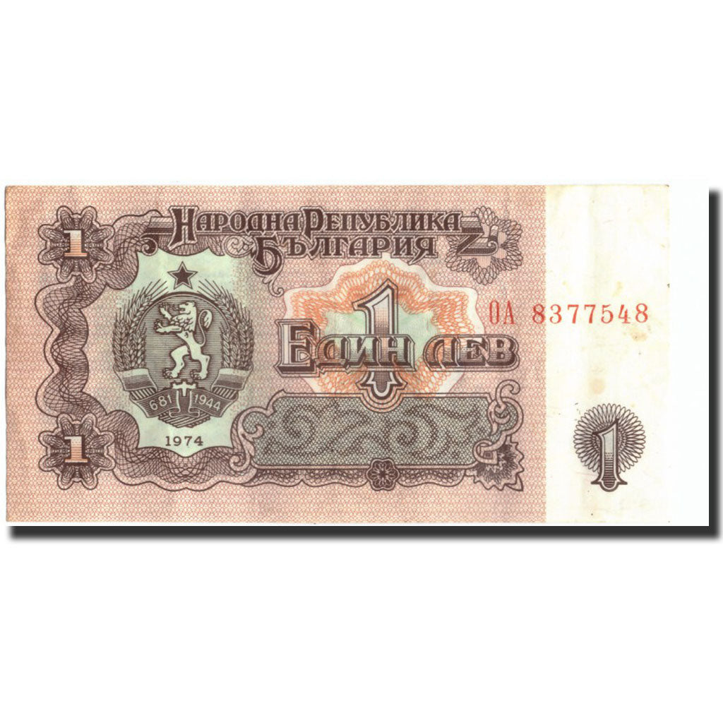 Banknot, Bulgaria, 1 Lev, 1962, 1962, KM:88a, EF(40-45)