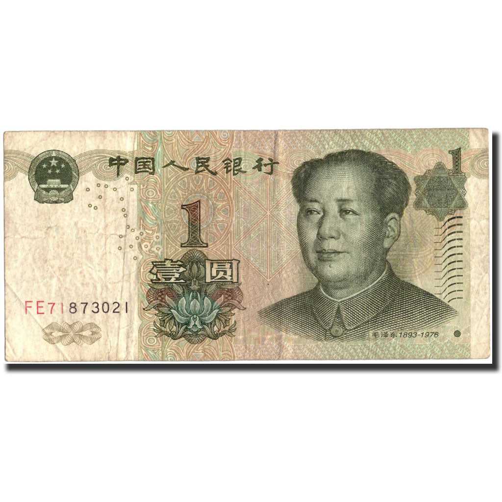 Banknote, China, 1 Yüan, 1999, 1999, KM:895a, VF(30-35)