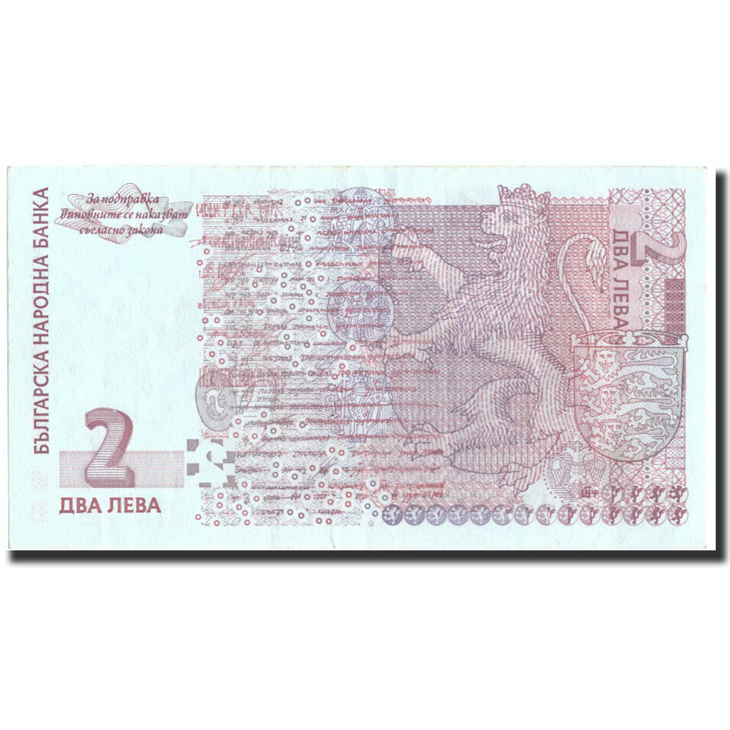 Banconote, Bulgaria, 2 Leva, 2005, 2005, KM:115b, SPL-