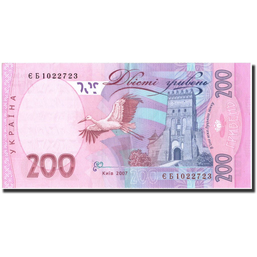 Billet, Ukraine, 200 Hryven, 2007, 2007, KM:123a, NEUF