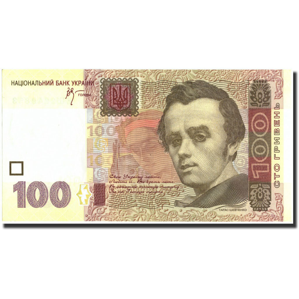 Geldschein, Ukraine, 100 Hryven, 2005, 2005, KM:122a, UNZ-