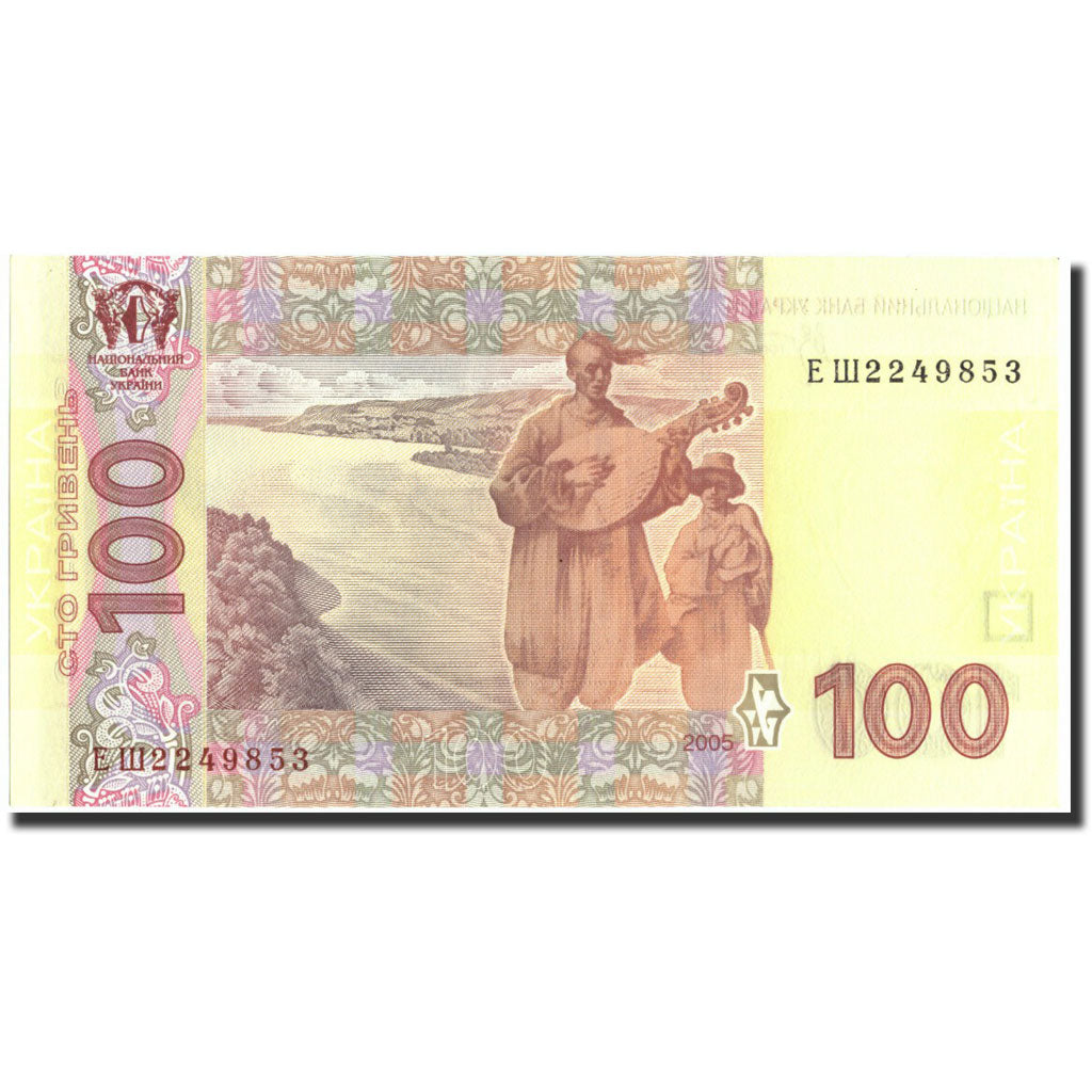 Geldschein, Ukraine, 100 Hryven, 2005, 2005, KM:122a, UNZ-