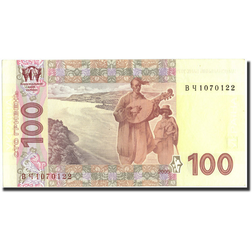 Geldschein, Ukraine, 100 Hryven, 2005, 2005, KM:122a, VZ
