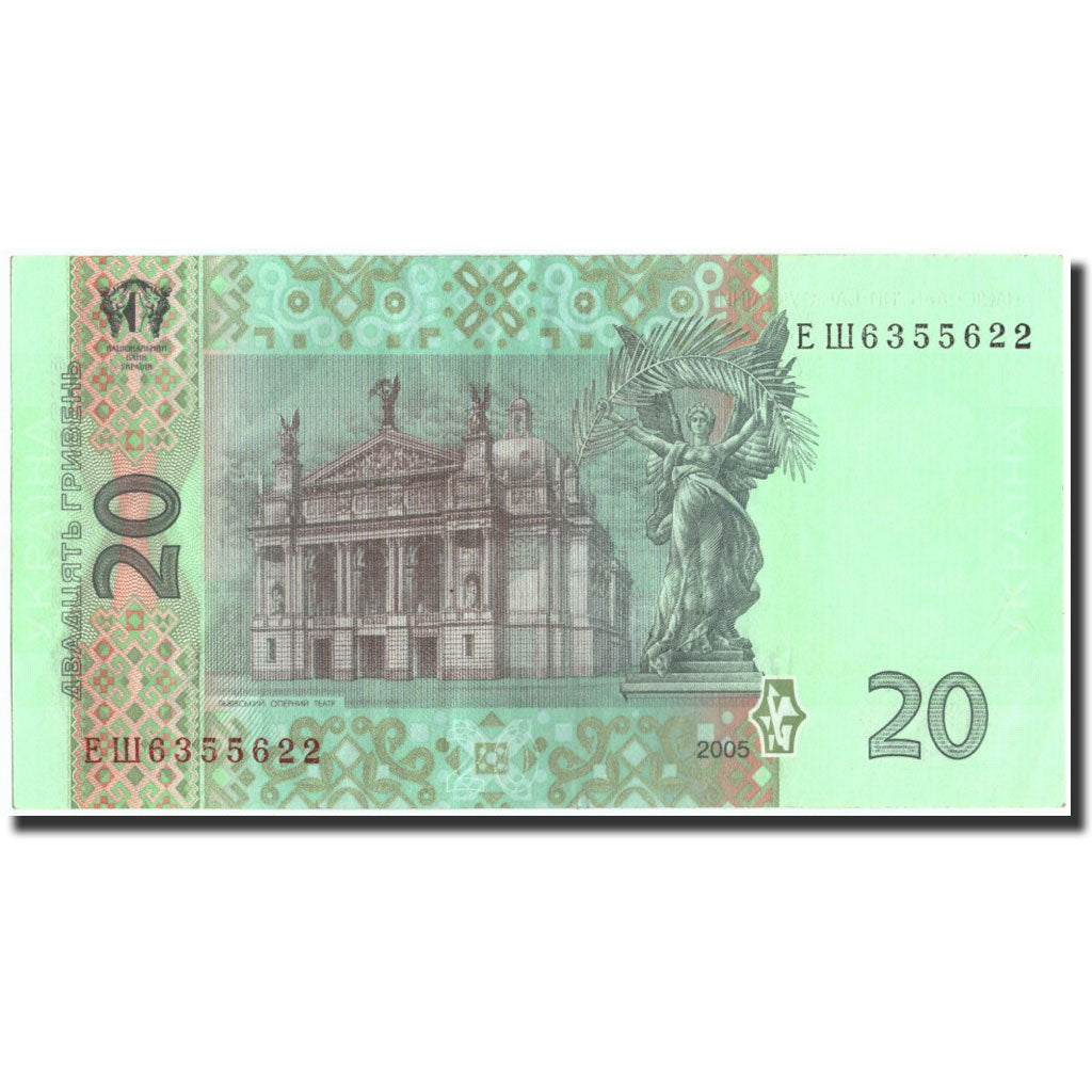 Geldschein, Ukraine, 20 Hryven, 2005, 2005, KM:120b, SS+