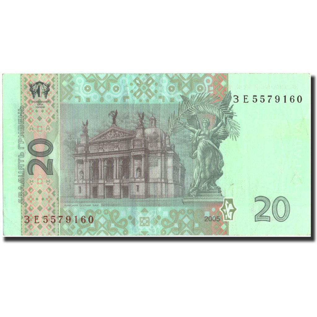 Geldschein, Ukraine, 20 Hryven, 2005, 2005, KM:120b, VZ