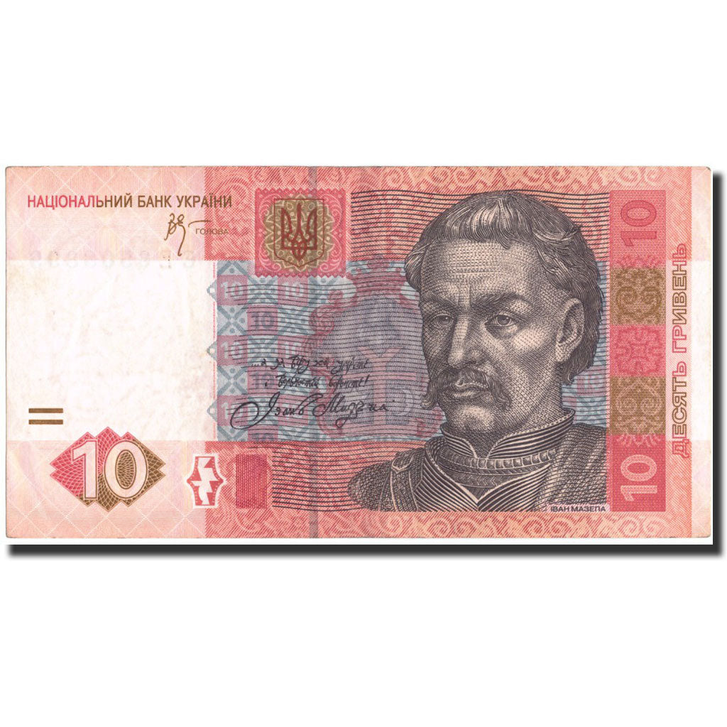 Billet, Ukraine, 10 Hryven, 2006, 2006, KM:119Aa, SPL