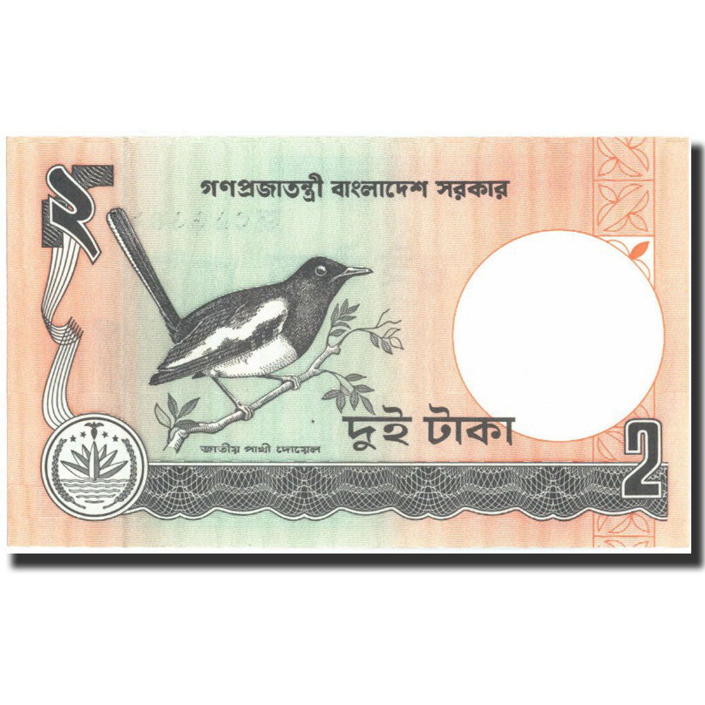 Banknot, Bangladesh, 2 Taka, Undated, KM:6Ca, UNC(65-70)